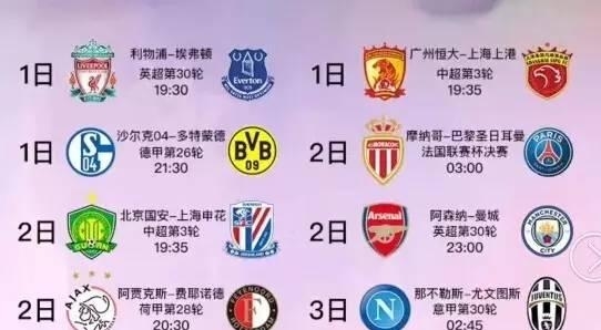 合同即将到