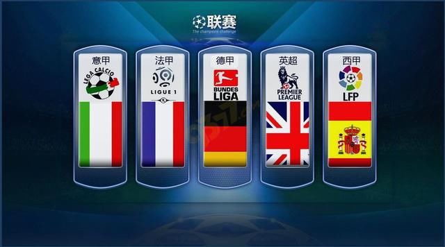 团队的